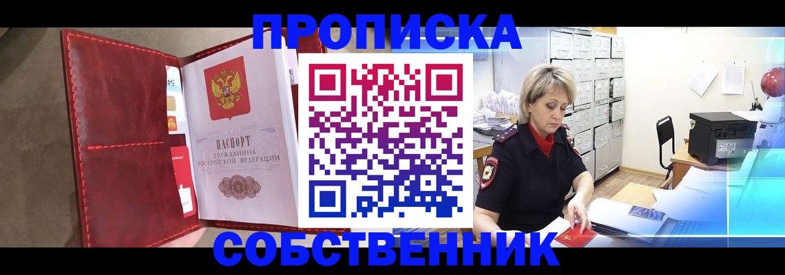 форма 3 в Никольском